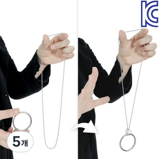 [KC인증] JL매직 드롭링 마술도구 목걸이에 링이 걸리고 탈출도 하는 초보 어린이 마술 도구, 5개