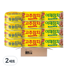 동원 참치 135g 3종 (고추참치+야채참치+살코기참치) X 4, 2세트, 1620