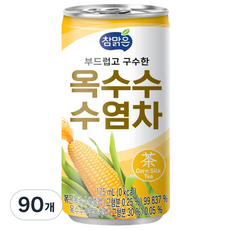 참맑은 옥수수수염차 175ml 90캔, 90개 90개