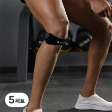 보코토 1+1 고탄력 무릎 보호대 슬개건 보호대, 블랙, 5세트