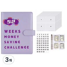 GShuang 6공 현금바인더 저축 예산 생활비 52주 현금챌린지, 3개, 퍼플