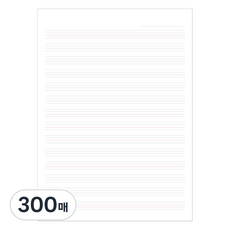 영어 떡메모지 노트 사선 14줄 한장씩 뜯어쓰는 두꺼운 좁은칸 노트, 300매