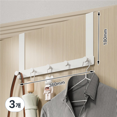 마벨인홈 무타공 철제 문걸이 도어 행거후크, 5구, 화이트, 3개