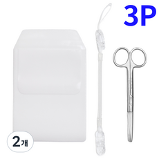 널스포켓 스프링집게줄 시저가위 14cm 3P 모음 간호사 용품, 2개, 널스3P_화이트모음