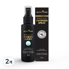 호주 네이쳐스영 프로폴리스 스프레이, 2개, 35ml