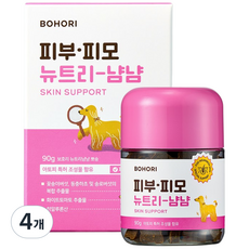 보호리 피부 피모 뉴트리냠냠 2.0 90g 강아지 발사탕 가려움 건조 모질 습진 영양제, 4개, 피부/피모, 90정