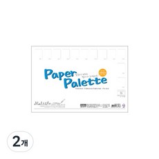 말리스타 종이팔레트(소) 30매, 2개, 12칸