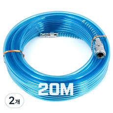 HK 특A급 우레탄 연질 에어호스 블루 8파이 20M, 2개