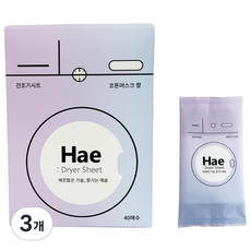 해 Hae 건조기시트 올인원 향기 드라이시트 종이섬유유연제 코튼머스크향, 3개, 40개입