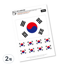 방수 국기 스티커 젖지 않는 PVC 소재, 2개, 태극기 [대형]