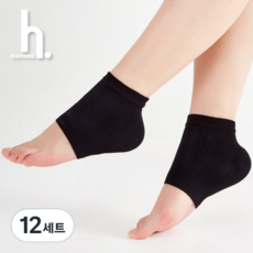 헤인느 발 뒤꿈치 각질 보습 실리콘 패드 뒷꿈치 굳은살 제거 풋패드, 블랙, 12세트, 2개입