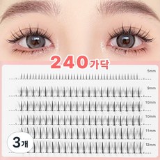 블링톡 인조 가닥 속눈썹 부분 아이돌 속눈썹 언더 포함 5-12mm 자연스러운 데일리 a형, 3개