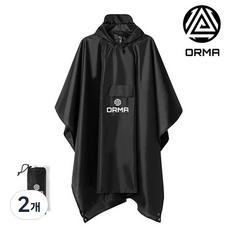 ORMA 판초 우의 등산우비 비옷 캠핑, 2개, 블랙