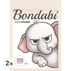 본다비 미간주름패치 레티놀 유도체 (코끼리 에디션), 2개, 48개입