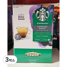 스타벅스 STARBUCKS 돌체구스토 캡슐커피 60개 에스프레소 로스트, 5.5g, 60개입, 3박스