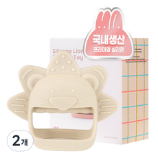 모모빈 실리콘 라이언 손목 치발기 케이스 쪽쪽이, 2개, 크림 브륄레, 치발기 본품+케이스