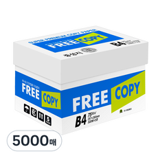프리카피 복사용지 75g, B4, 5000매