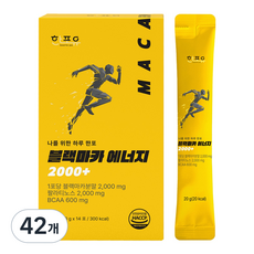 한포유 블랙마카 에너지 2000+, 42개, 20g