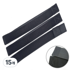 고탄력 벨크로밴드 치료기 고정밴드 다용도벨크로밴드 벨크로스트랩 운동찍찍이밴드 찍찍이밴드 텐스밴드 벨크로타이, 15개