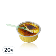 크림뷔릴레 용기 AK125C 오븐 토치 가능한 알루미늄 베이킹컵 뚜껑포함, 20개, 골드