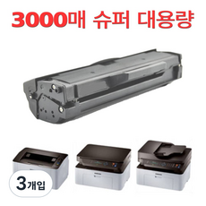 메가토너 삼성 프린터 SL-M2030 토너 호환, 3개입, MLT-K200E 3000매 슈퍼 대용량