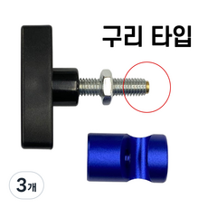 제나 쇼바고정기 구리타입(흡집방지) HL-3495, 3개