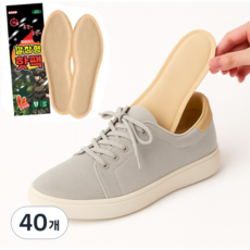 LUCHE 깔창핫팩 겨울 발열 일회용 보온깔창, 40개