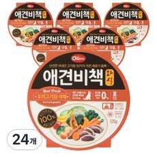 펫퍼스 애견비책 화식 강아지사료 습식사료 화식사료 애견사료 자연식사료, 24개, 120g, 오리+채소