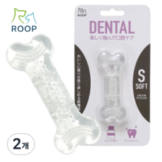 강아지 이갈이 장난감 DENTAL 덴탈본, 2개