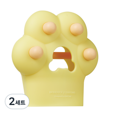 심통 단품 글러브치발기 2세대 동물시리즈 보관케이스포함, 치발기본품+단품케이스, 여우발바닥, 2세트