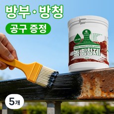 Gaayou 녹방지 페인트 속건 방수 녹전환 배합 녹 제거 녹방지 전환제 페인트, 블랙, 5개, 500ml