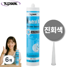 탑씰 Neutral-X 일반용 진회색 실리콘 실란트 270ml 노즐포함, 6개