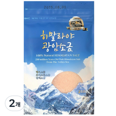 히말라야 광암 핑크소금 가는입자, 2개, 250g