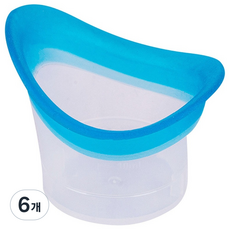 말랑말랑 안구 세척컵 눈세척기 눈 세정 실리콘 컵, 투명블루, 6개