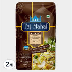 Taj Mahal Basmati Rice Fiesta 바스마티 찐쌀, 2개, 1kg