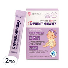 [건강기능식품] OSC x 락토 바이오 베베 어린이 유산균 아이 프로바이오틱스 키즈 아기 아연 비타민D 유아 김치유래 장 건강 영양제, 30회분, 2박스