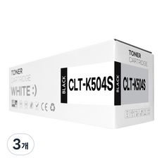 CLT-K504S 호환 토너, 3개, 검정