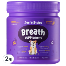 제리스타일스 동물병원 강아지 군침영양제 반려견 간식형영양제 대용량 / 75chews, 75정, 호흡기/기관지, 2개