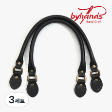 바이핸즈 고급 민무늬 토트 가죽가방끈, 블랙 1쌍, 3개