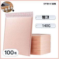 {증정품 마그네틱 케이블홀더 포함} 티지피 택배 에어캡 뽁뽁이 안전봉투, 100개, 핑크