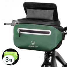 밸류플로우 자전거 핸들 방수 가방 휴대폰 터치 수납 거치대 D, 3개, 그린