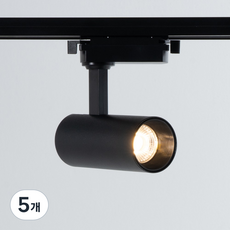 LED 심플 레일조명 10W COB 일체형 스포트 집중형 원통 레일등기구, 블랙 전구색, 5개