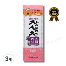 셀로맥스 장생천 키즈시럽, 3개, 48ml
