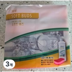 암웨이 NEW 소프트 버즈(4개1세트)/수세미, 3개