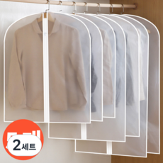 하와잇 반투명 먼지방지 지퍼형 옷커버, 2세트, 5개입