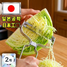 코치모루 양배추 채칼 슬라이서 다용도 만능 와이드 두께조절, 2개, 실버