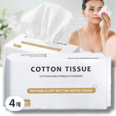 픽스쿤 일회용 페이스타올 소프트 코튼 티슈, 4개, 50매
