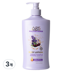 아리스 카밍 바디로션 라벤더 히이드레이팅 호호바오일, 550ml, 3개