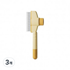 심플리프 고양이 빗 콤빗 비숑 슬리커 강아지 브러쉬 엉킨털 핀브러쉬 죽은털빗 비숑 옐로우, 3개, 노란색