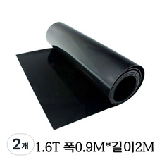 고무판 흑고무판 2M 길이 방진고무 바닥매트 맨홀덮개 하수구덮개 소음방지, 2개